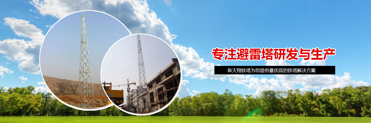 專(zhuān)注于熱浸鋅、熱鍍鋅加工生產(chǎn)